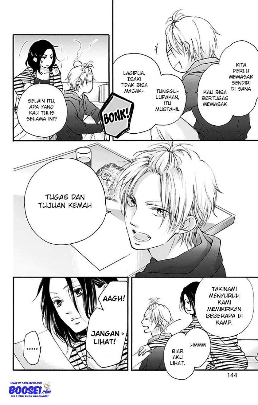 Kono Oto Tomare!